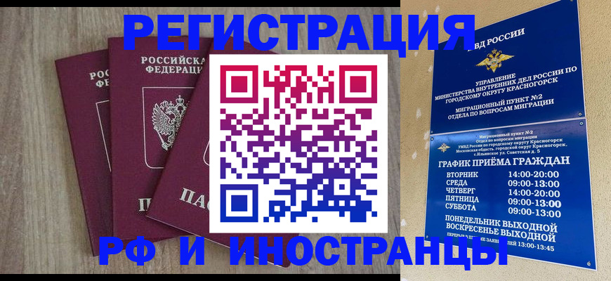 форма 3 в Знаменске