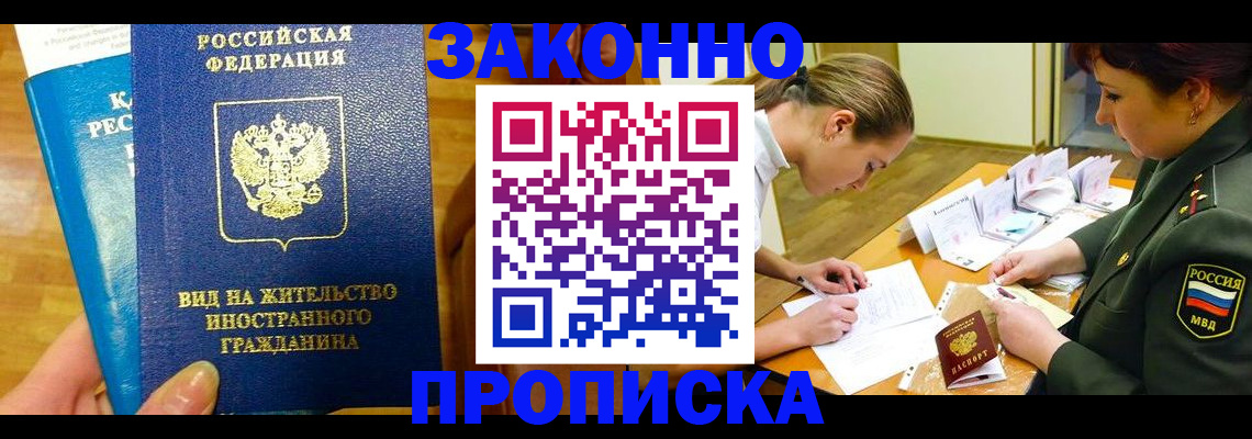 регистрация для дет. сада в Знаменске