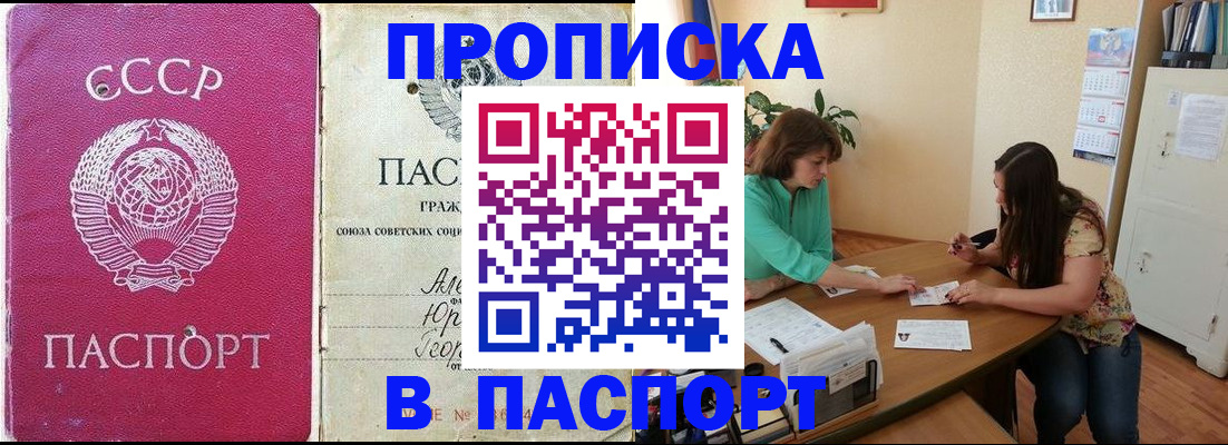 регистрация для дет. сада в Знаменске
