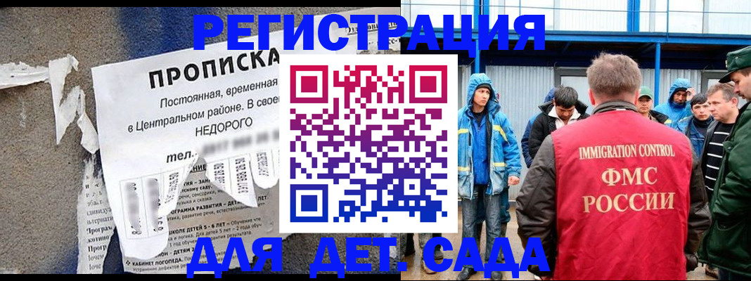 пропишу в квартире в Знаменске